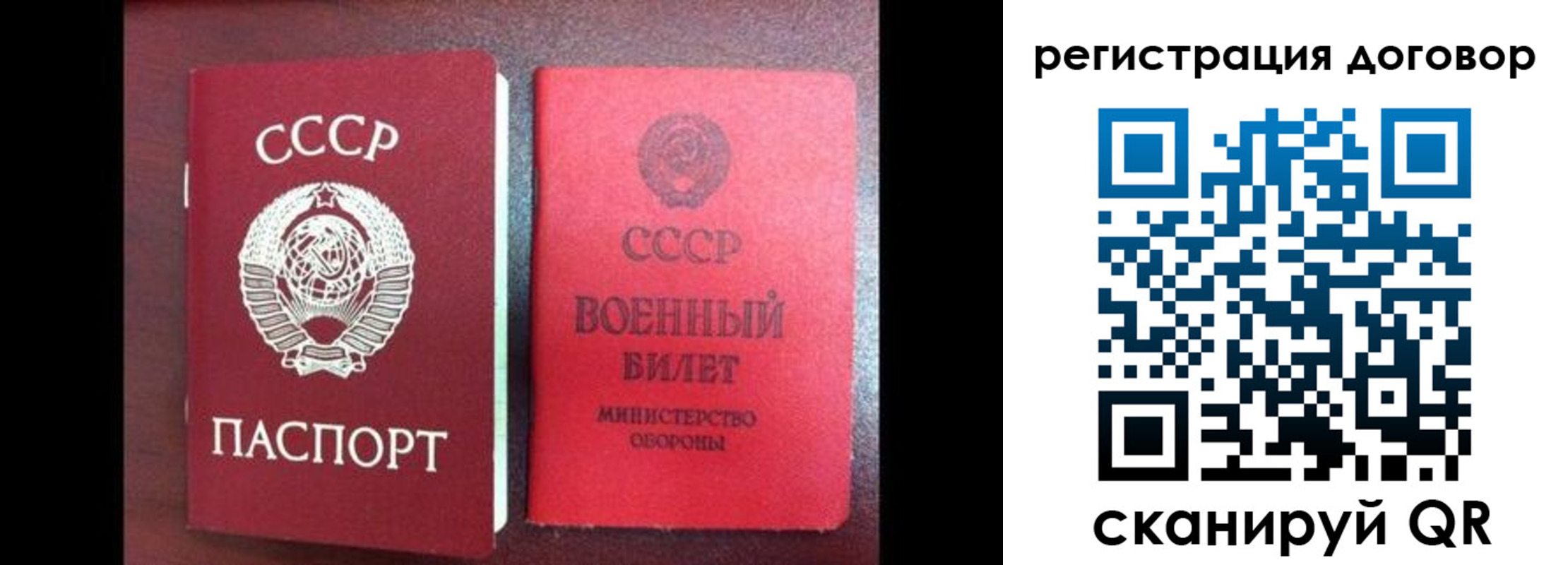 прописка в квартире в Дюртюли