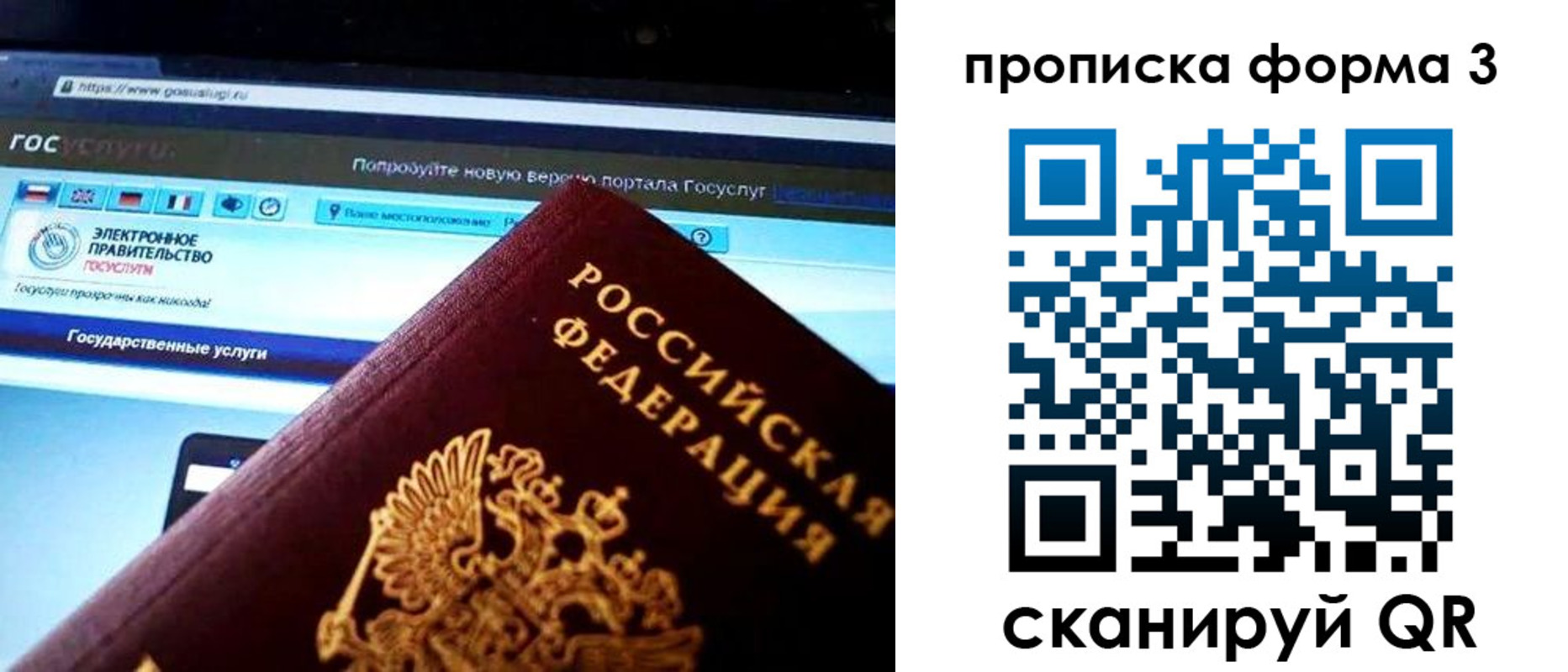 найти адрес прописки в Дюртюли