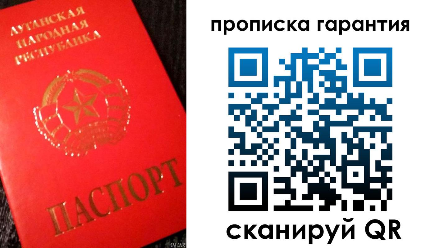 прописка для кредита в Дюртюли