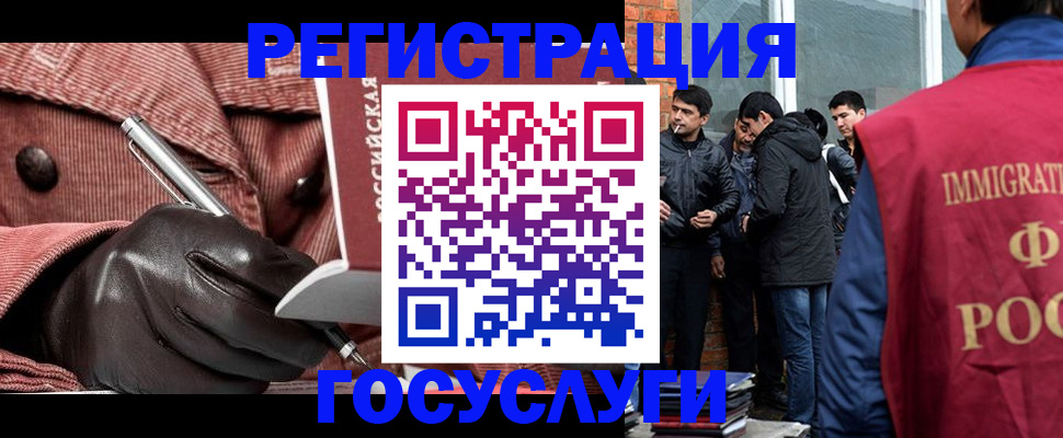 прописка для военкомата в Дюртюли