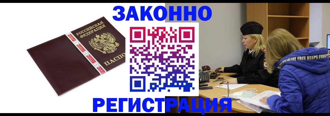 где прописаться в Дюртюли