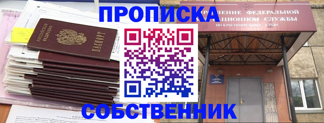 прописка гарантия в Дюртюли