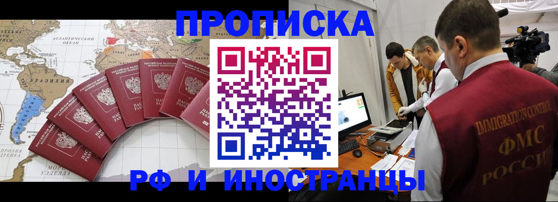 прописка для школы в Дюртюли